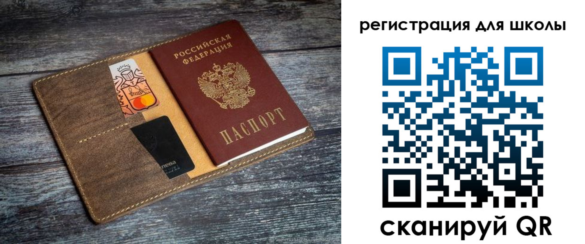 прописка гарантия в Самаре