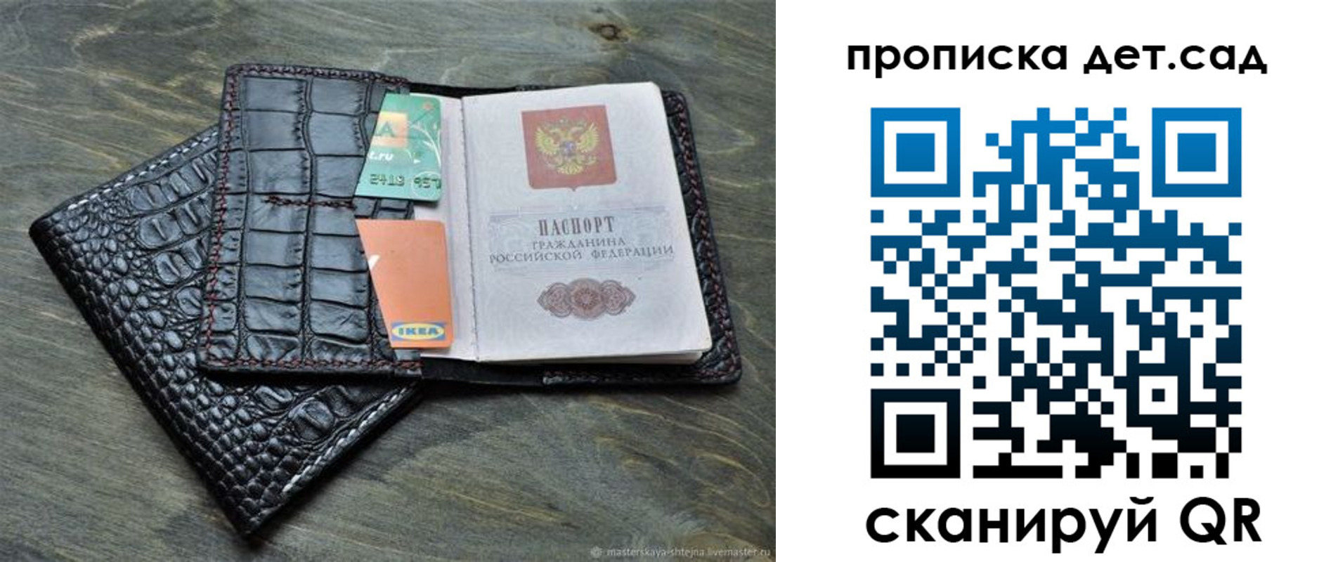 пропишу в квартире в Самаре