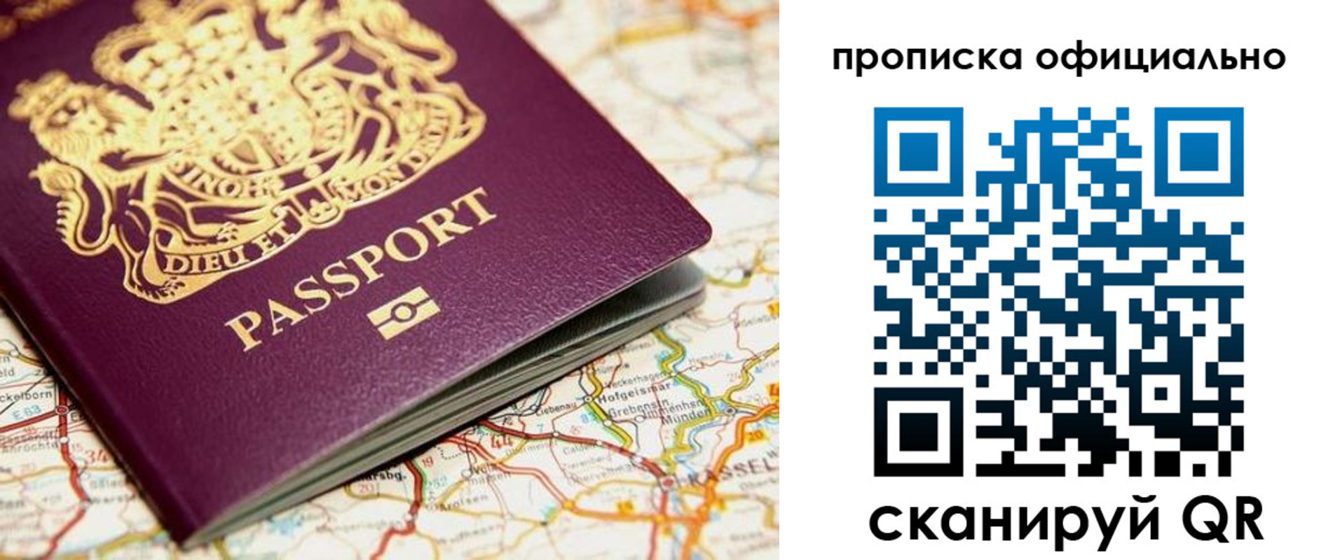 временная регистрация госуслуги в Самаре